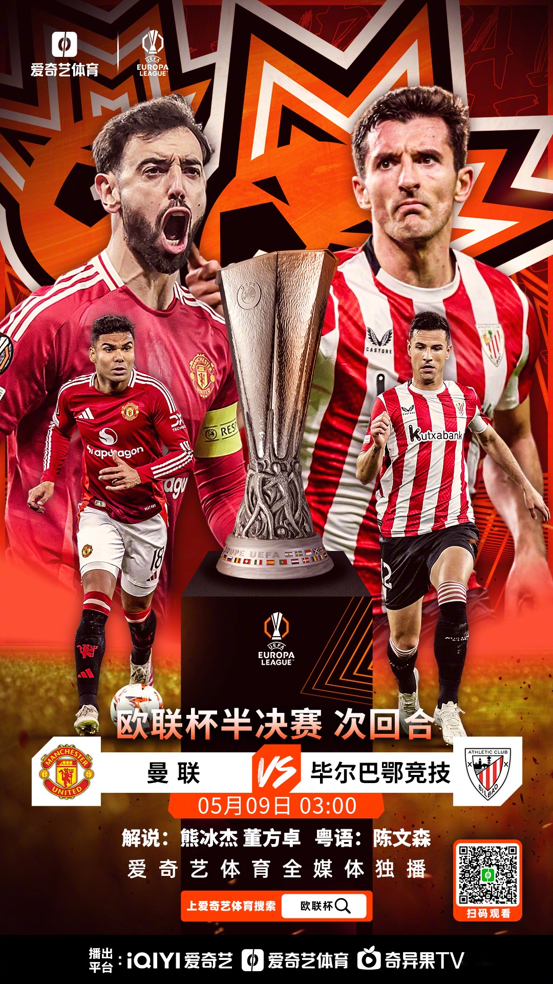 天博官网首页关于欧篮联集结日走向成谜，皇家马德里造点机会，态度坚定，球队文化再被提及的信息